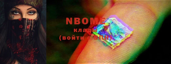 шишки Волосово